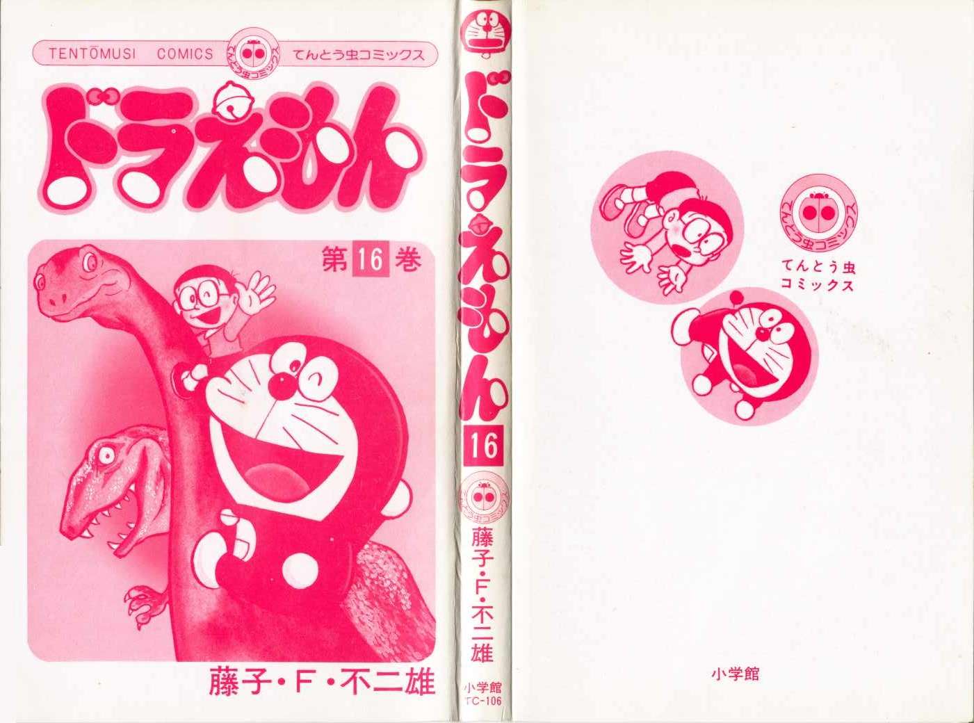 Read Doraemon Manga Online