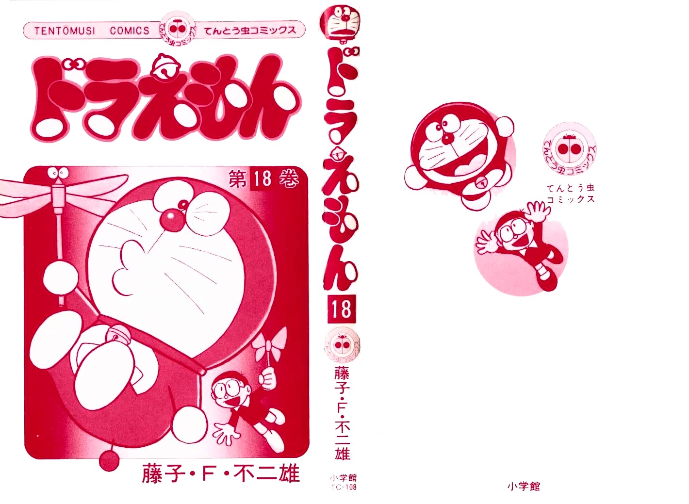 Read Doraemon Manga Online