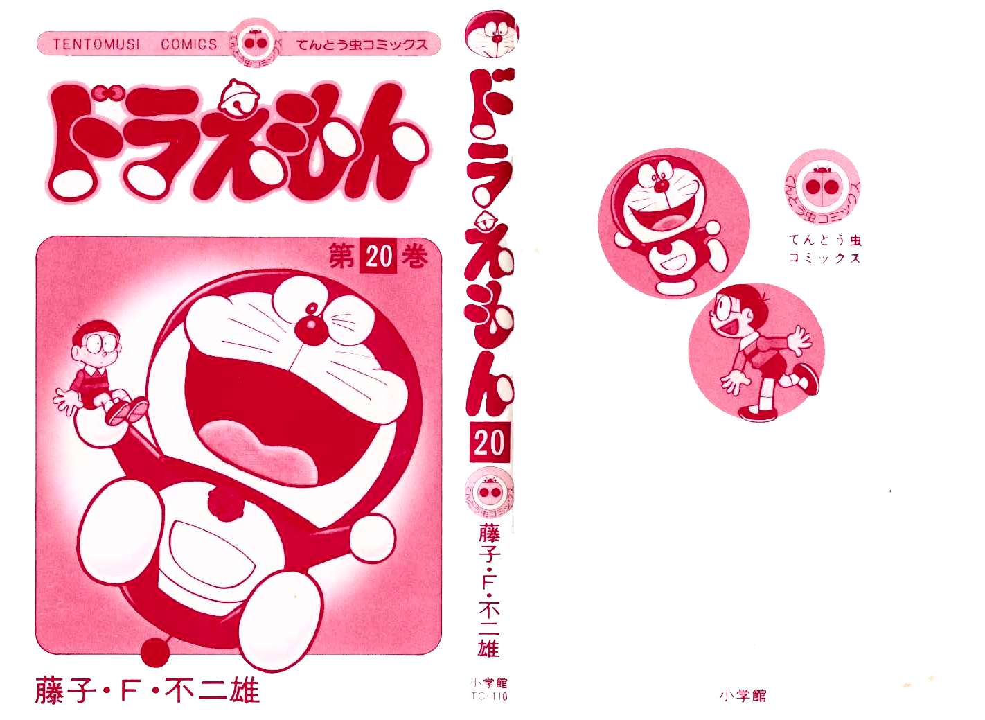 Read Doraemon Manga Online