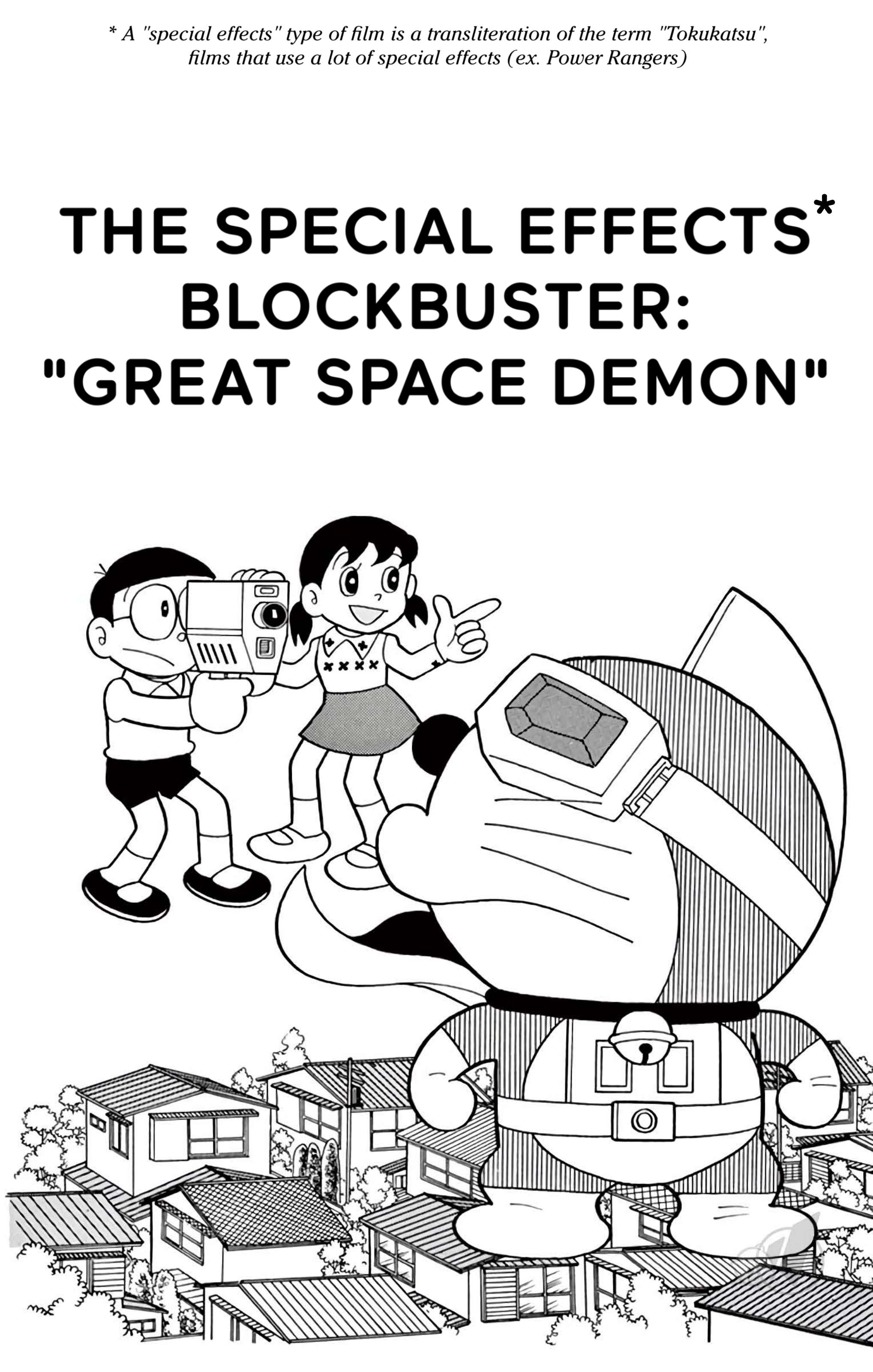 Read Doraemon Manga Online
