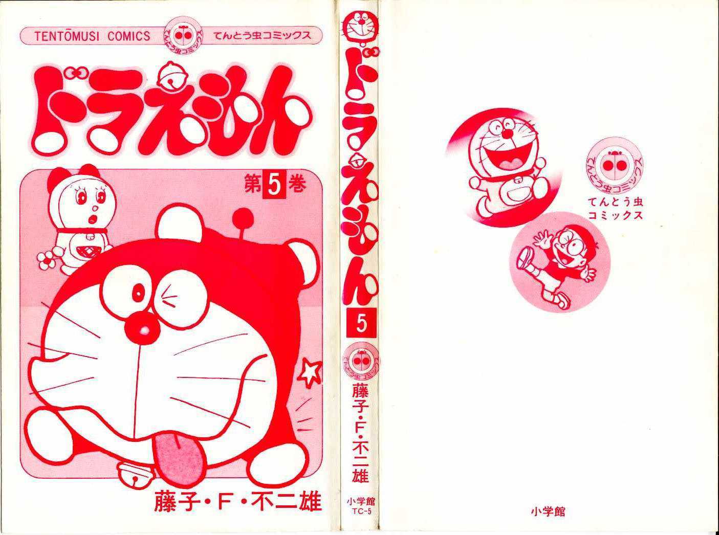 Read Doraemon Manga Online