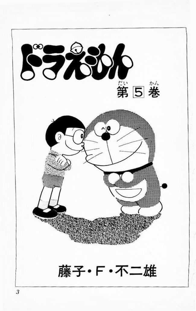 Read Doraemon Manga Online