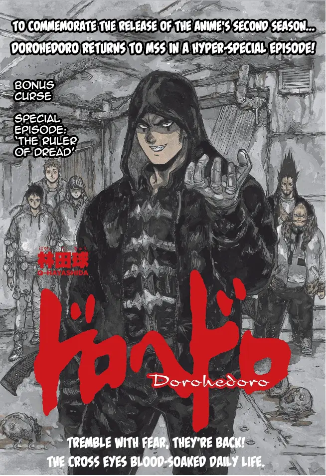 Read Dorohedoro Manga Online