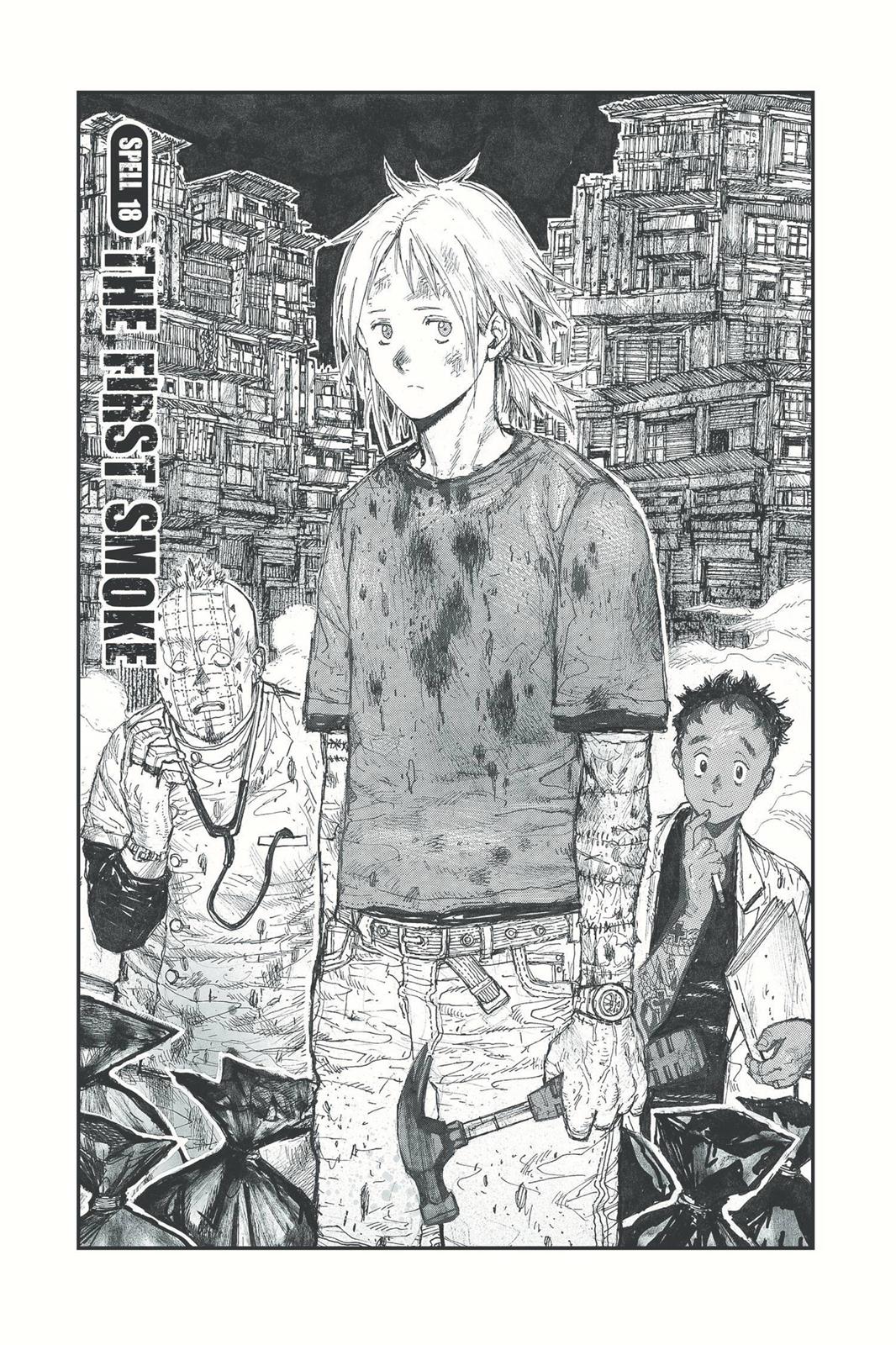 Read Dorohedoro Manga Online