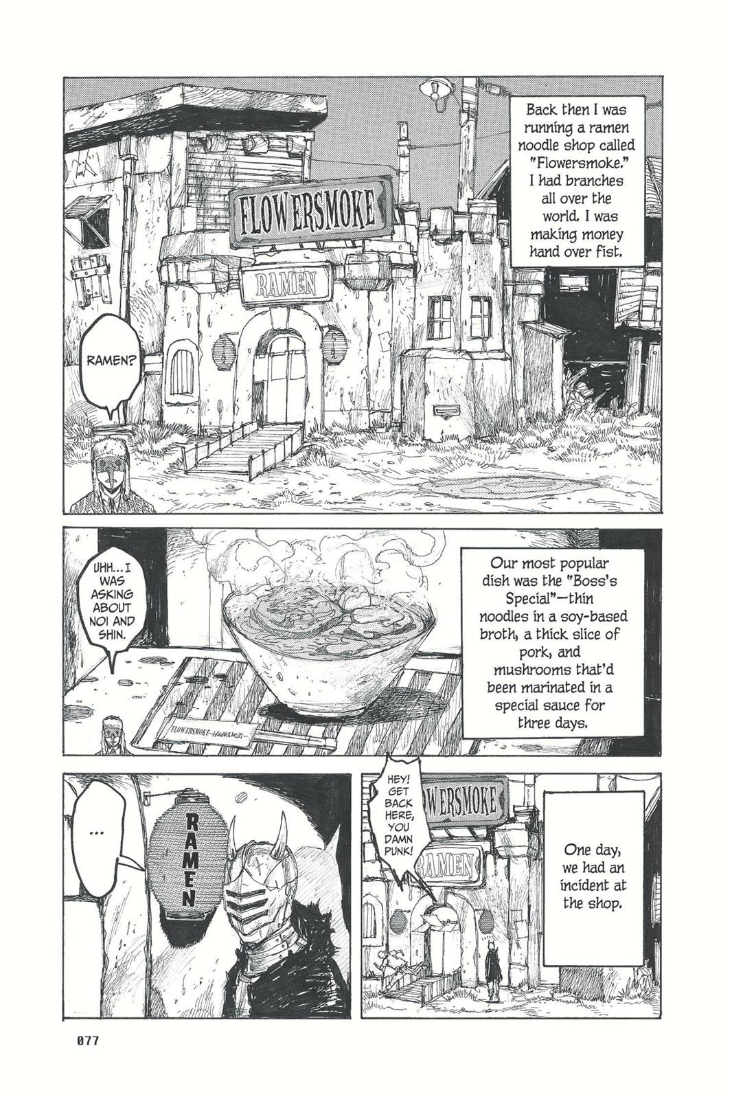 Read Dorohedoro Manga Online