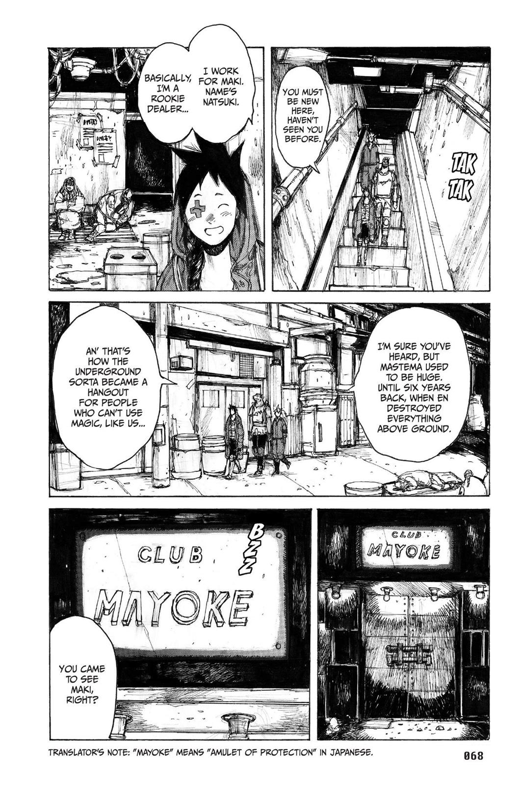 Read Dorohedoro Manga Online