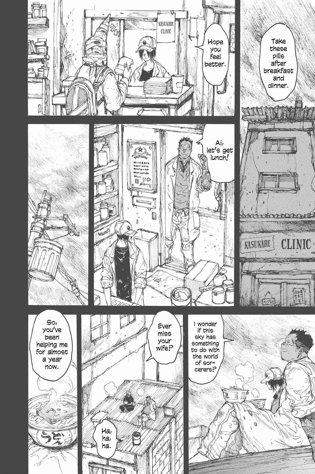 Read Dorohedoro Manga Online