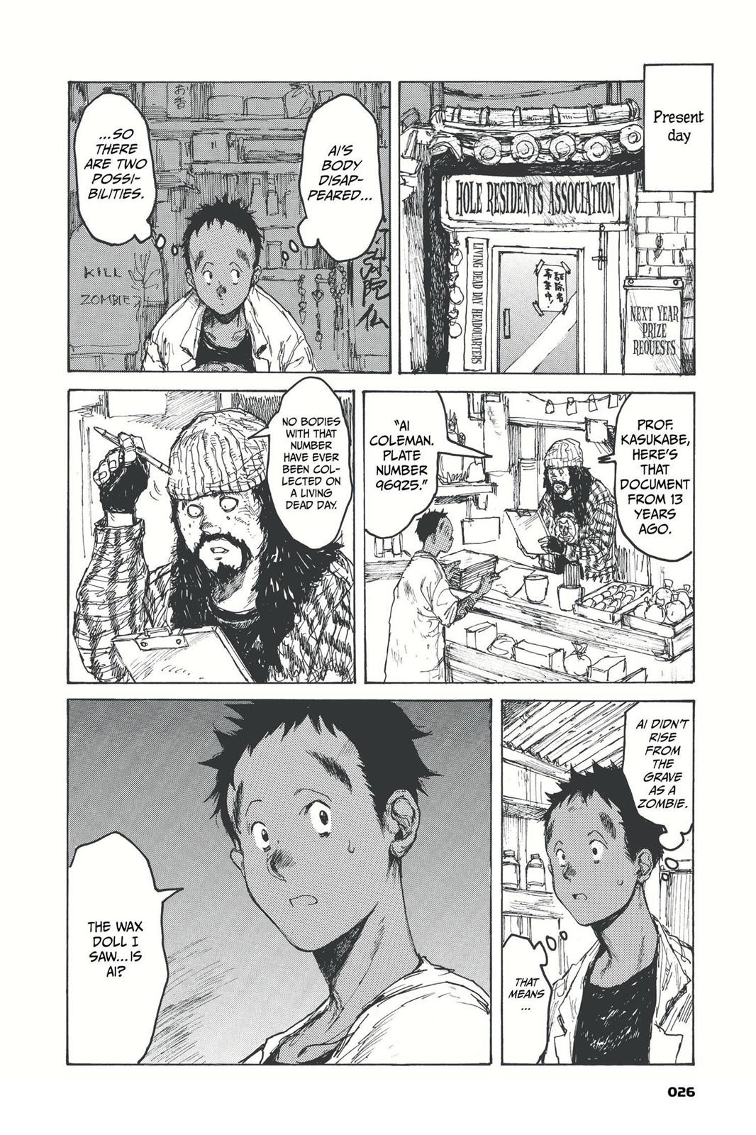 Read Dorohedoro Manga Online