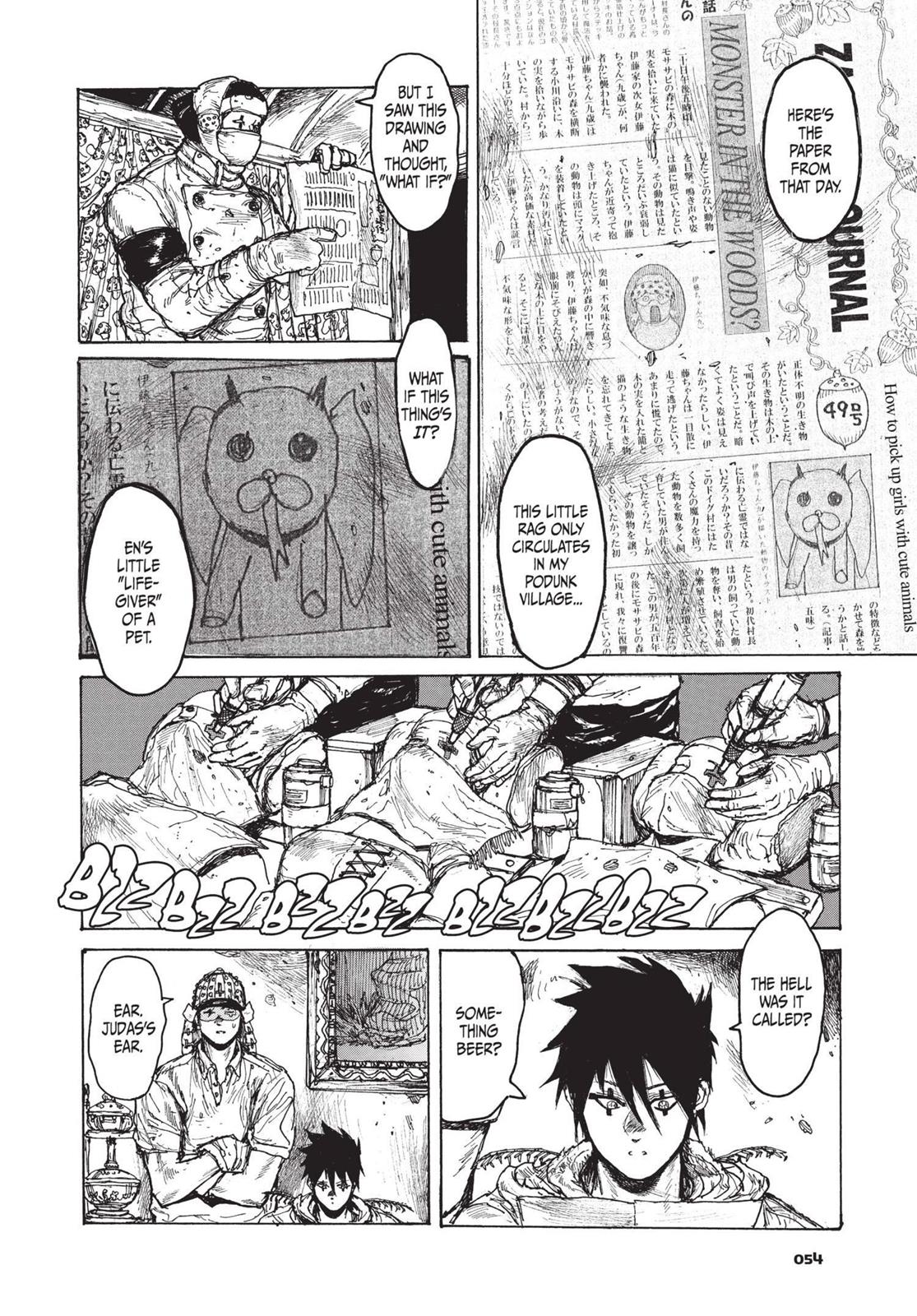 Read Dorohedoro Manga Online