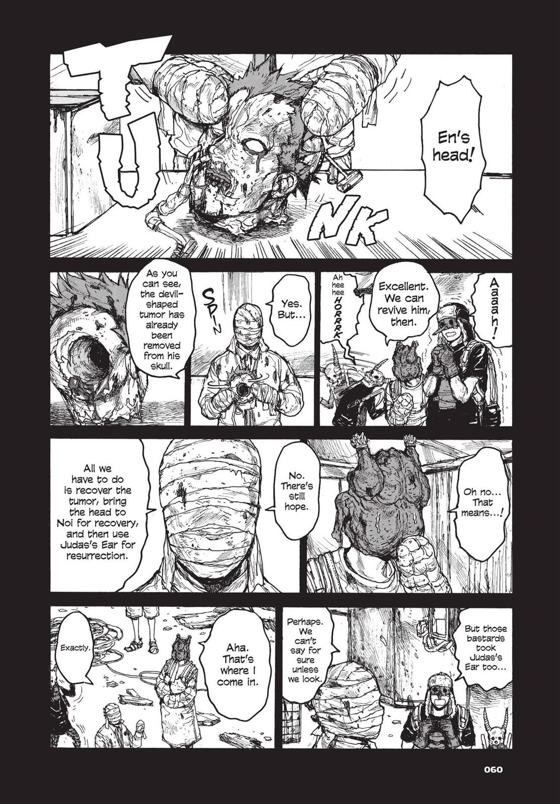 Read Dorohedoro Manga Online
