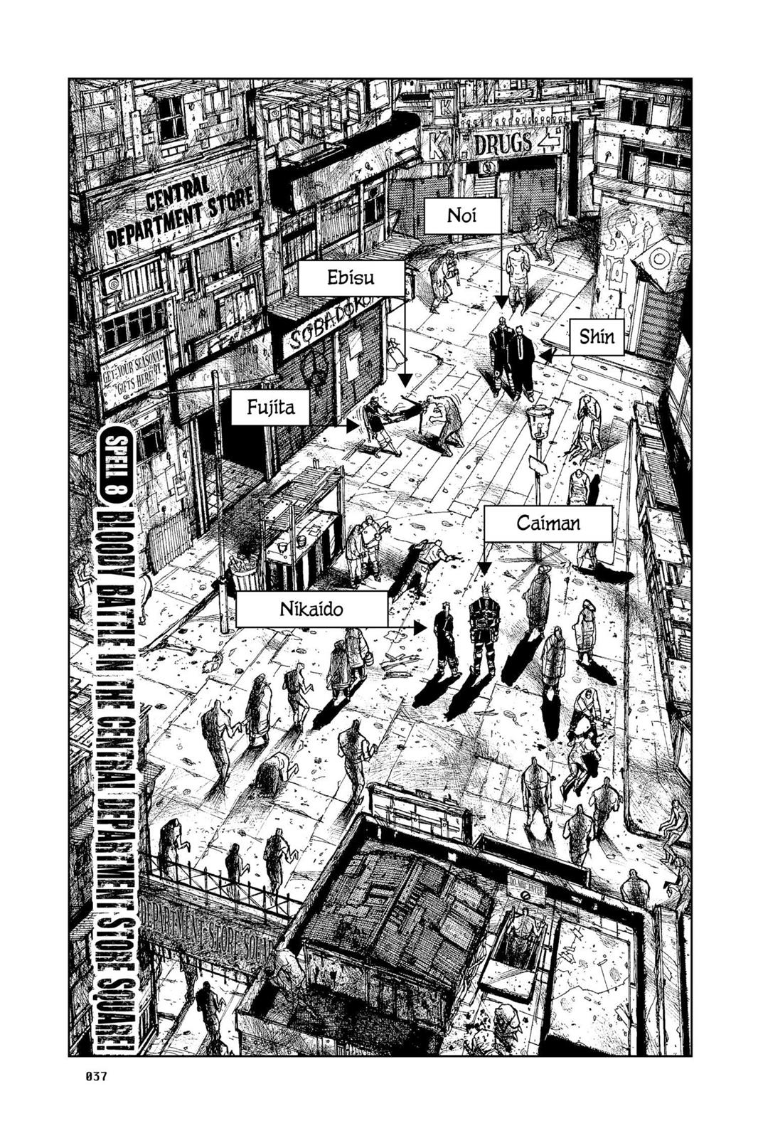 Read Dorohedoro Manga Online