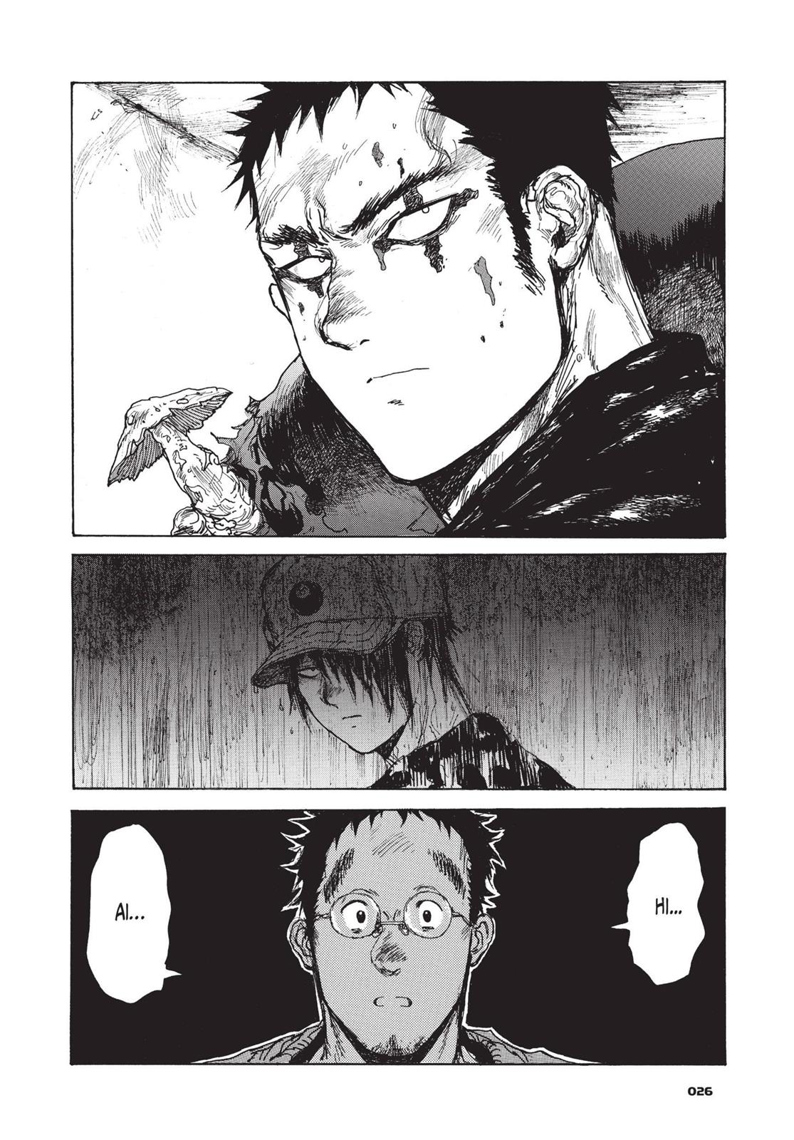 Read Dorohedoro Manga Online