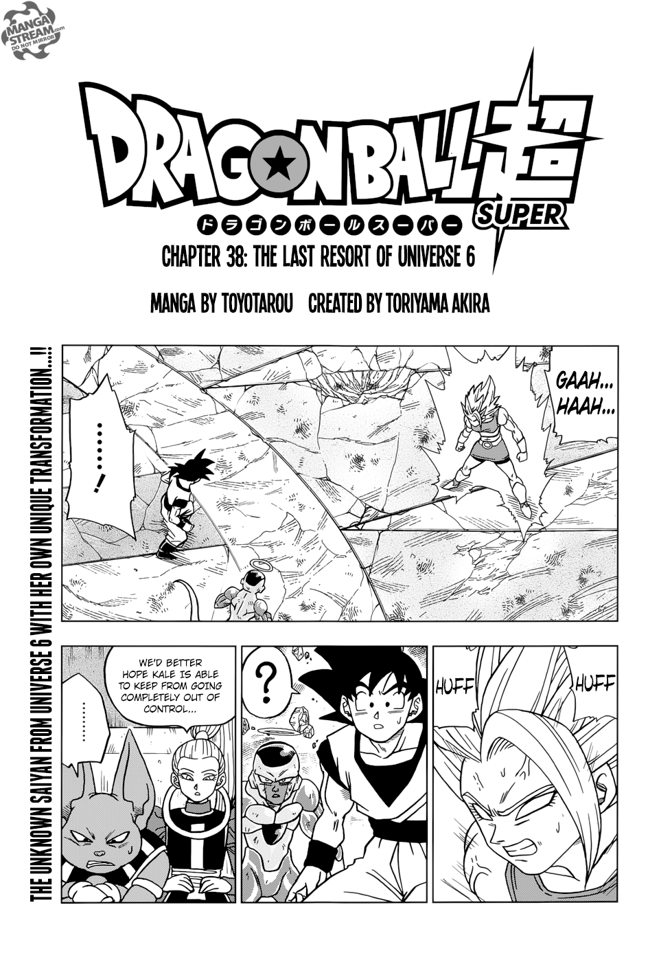 Read Dragon Ball Super Manga Online