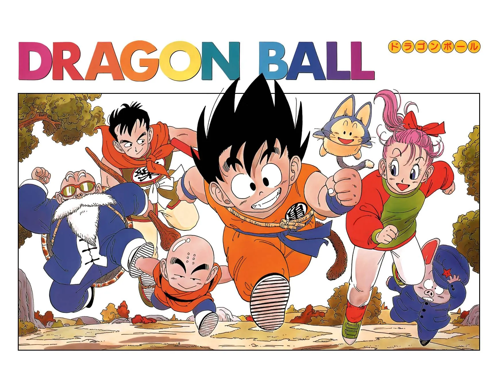 Read Dragon Ball Manga Online