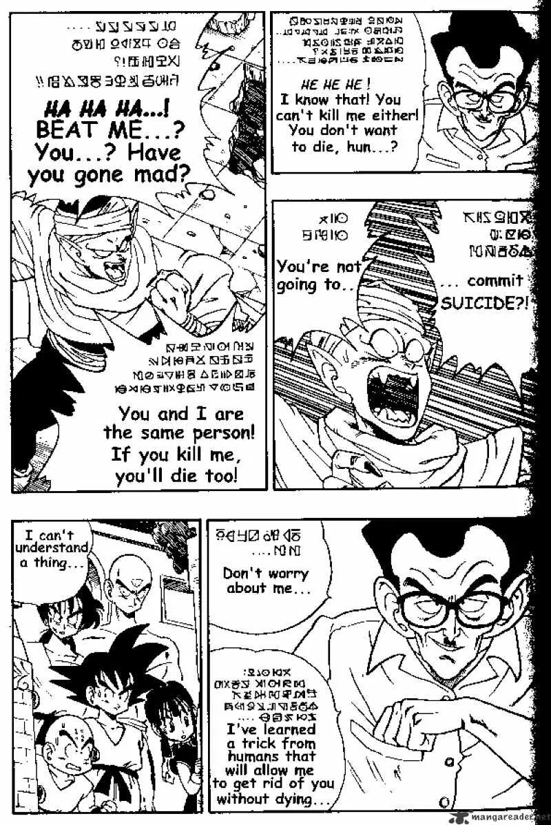 Read Dragon Ball Manga Online