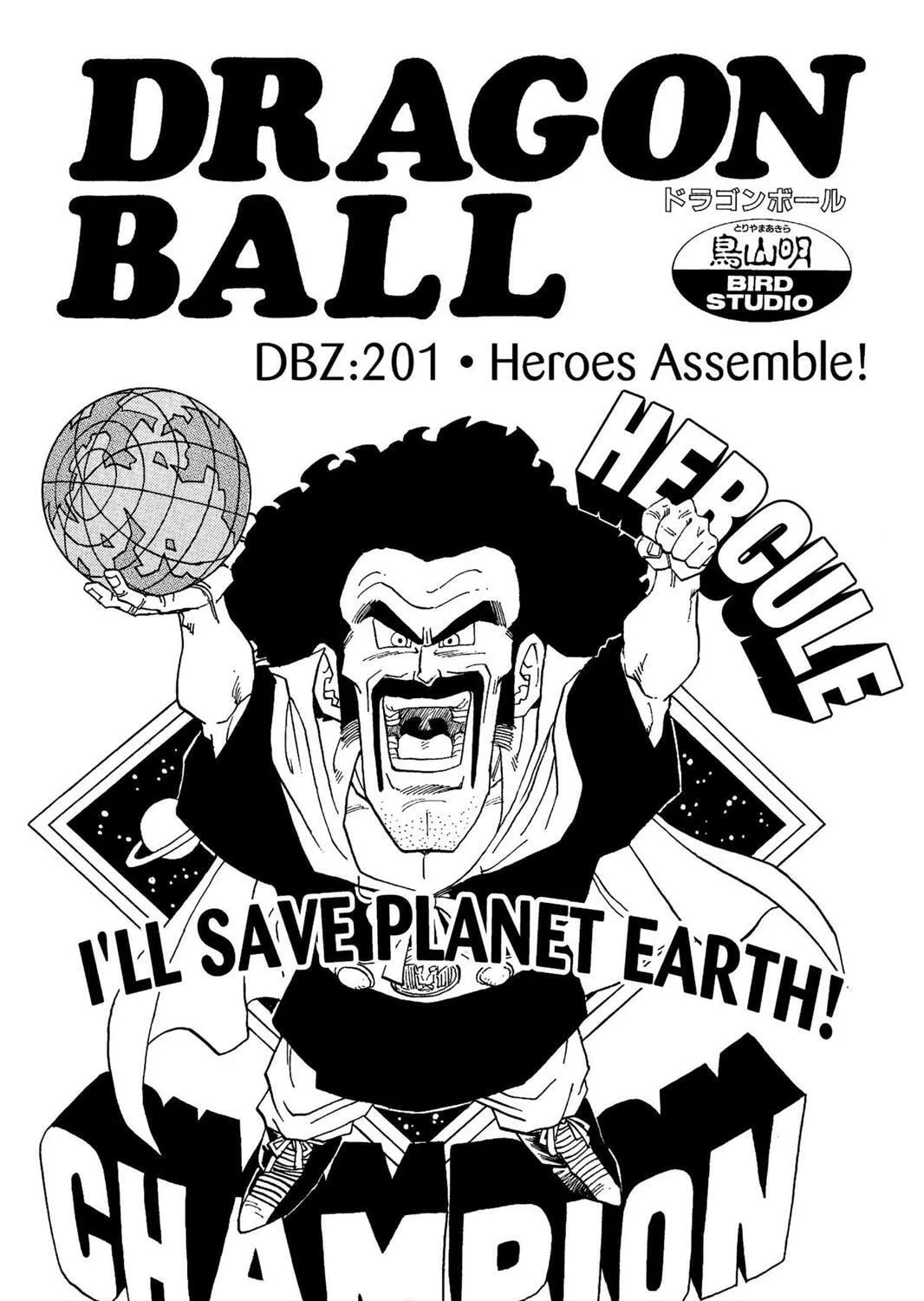 Read Dragon Ball Manga Online
