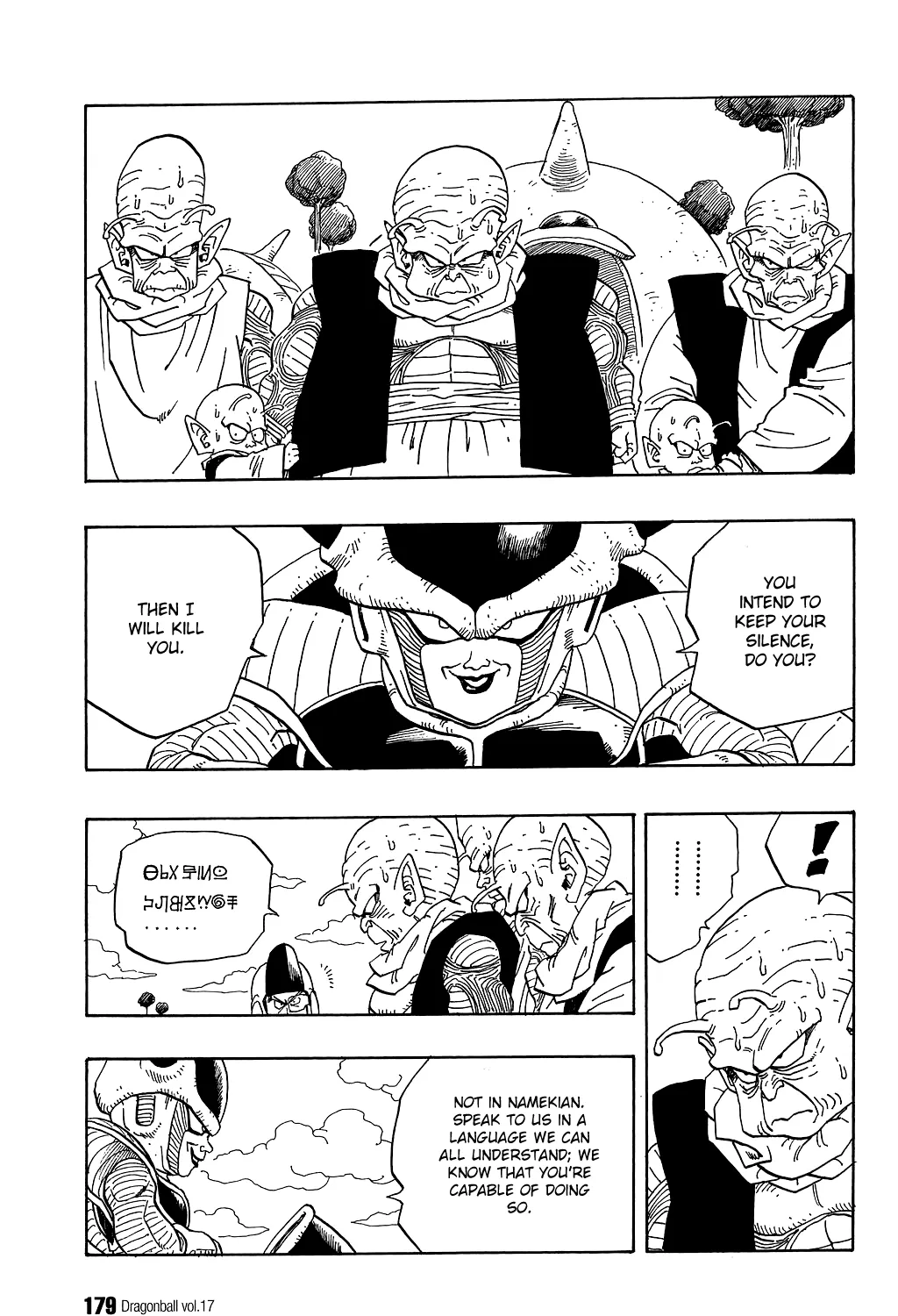 Read Dragon Ball Manga Online