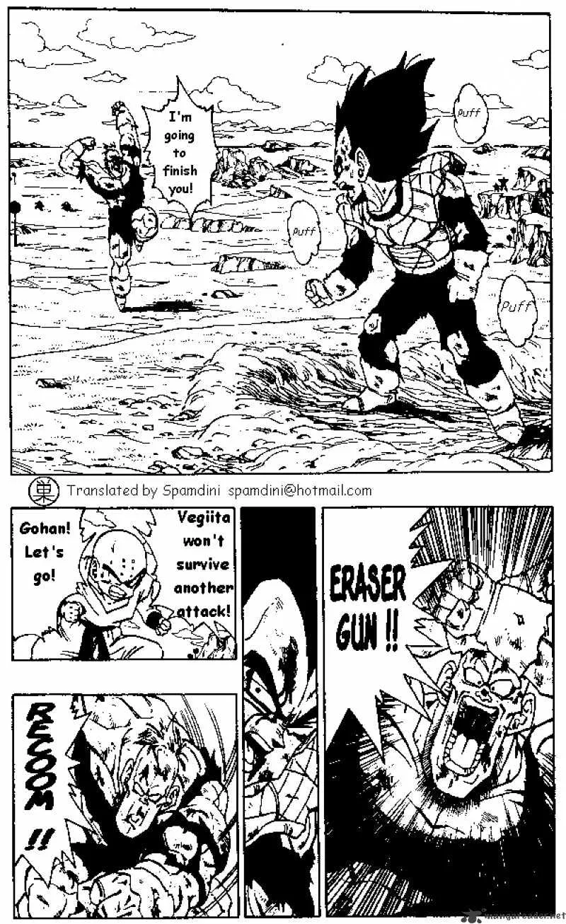 Read Dragon Ball Manga Online