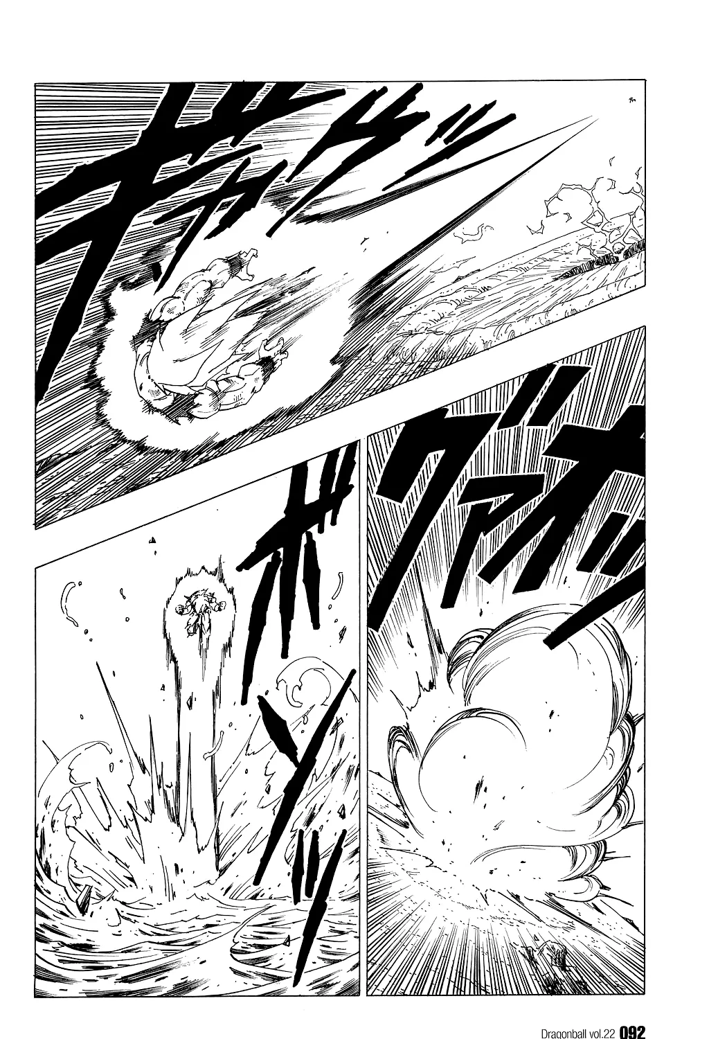 Read Dragon Ball Manga Online