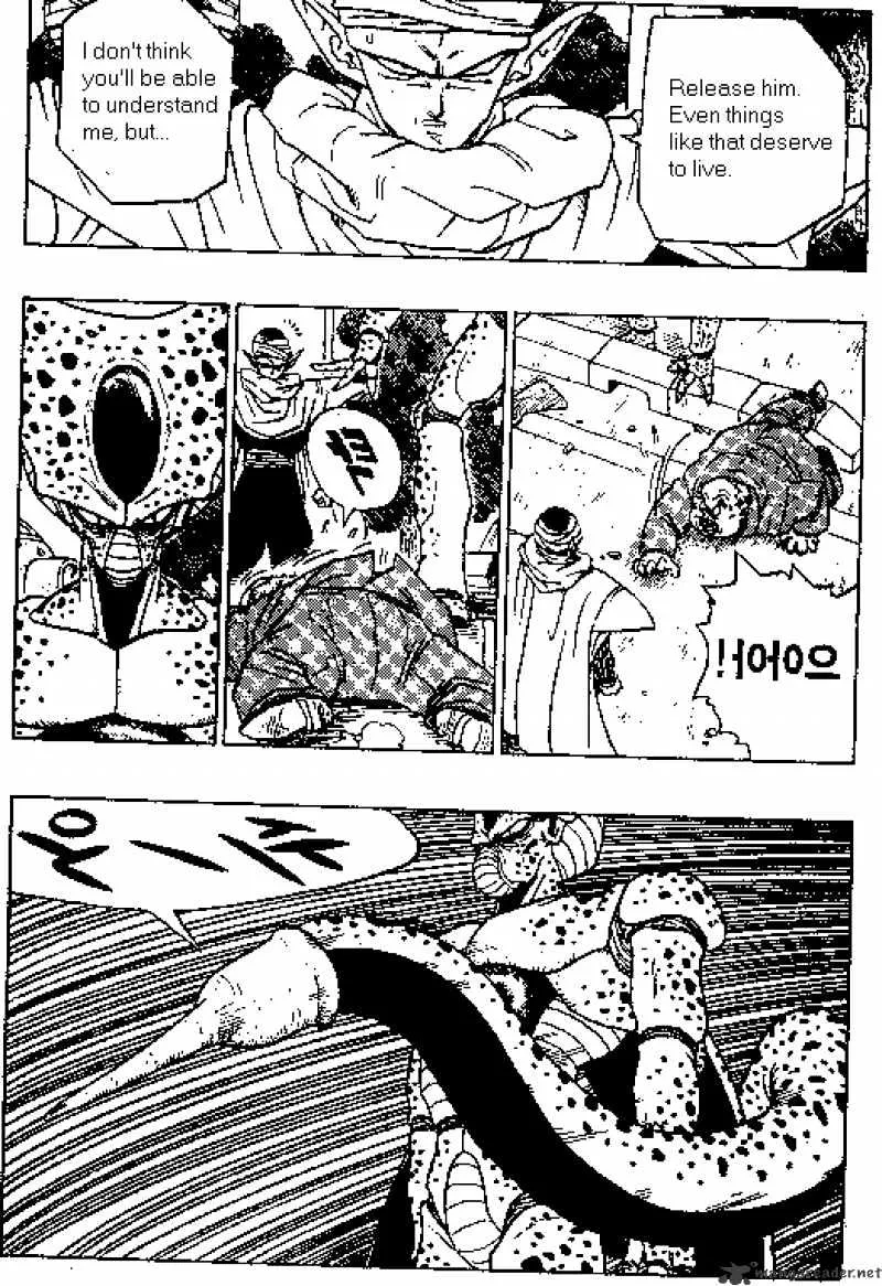 Read Dragon Ball Manga Online