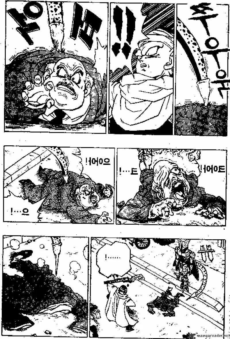 Read Dragon Ball Manga Online