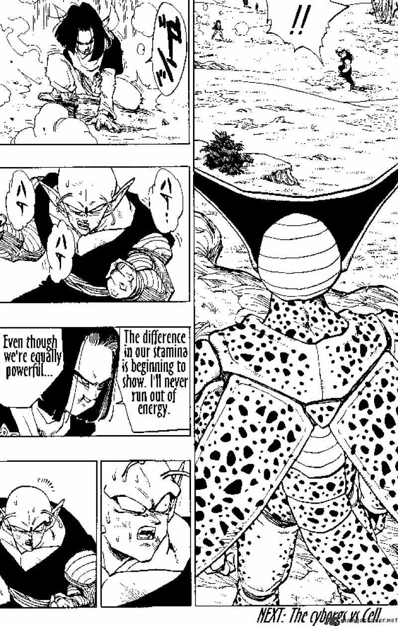 Read Dragon Ball Manga Online