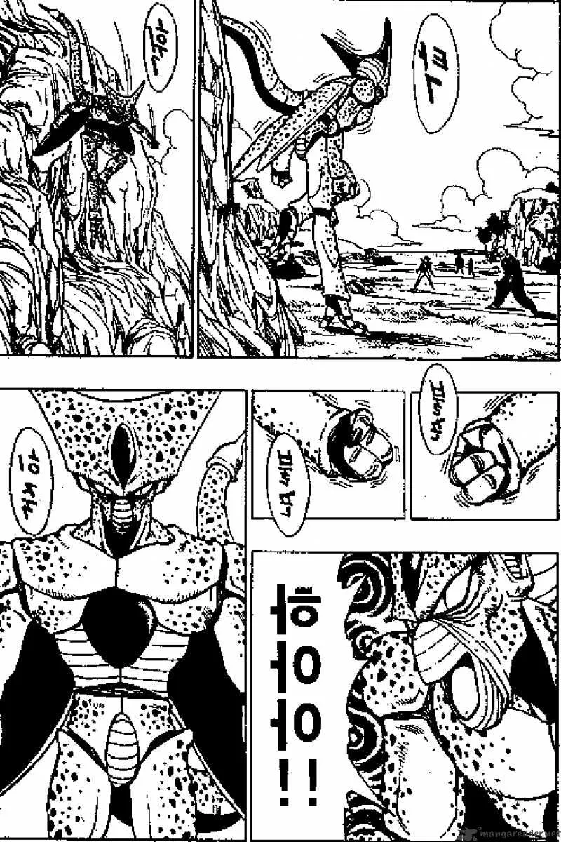 Read Dragon Ball Manga Online