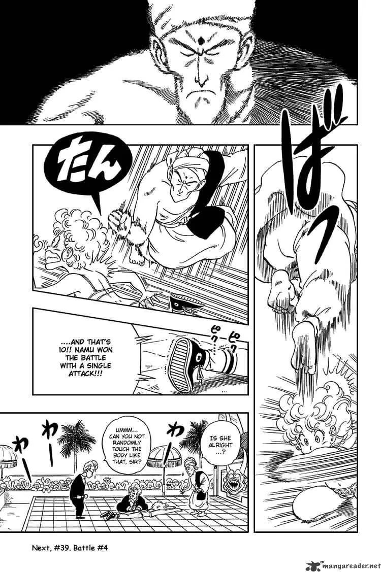 Read Dragon Ball Manga Online