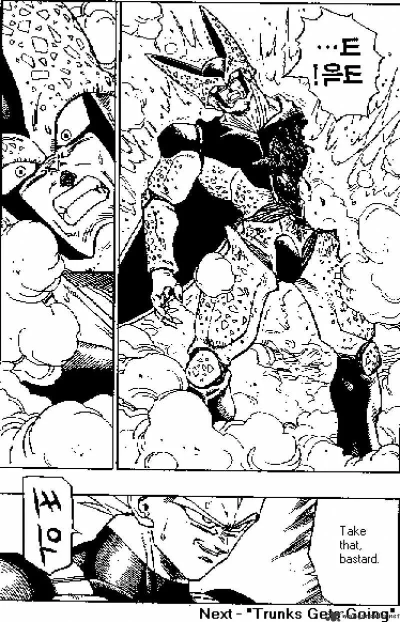 Read Dragon Ball Manga Online