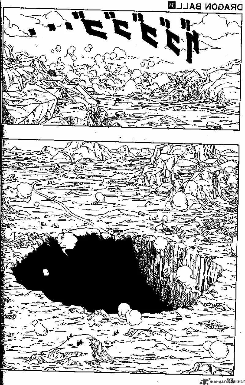 Read Dragon Ball Manga Online