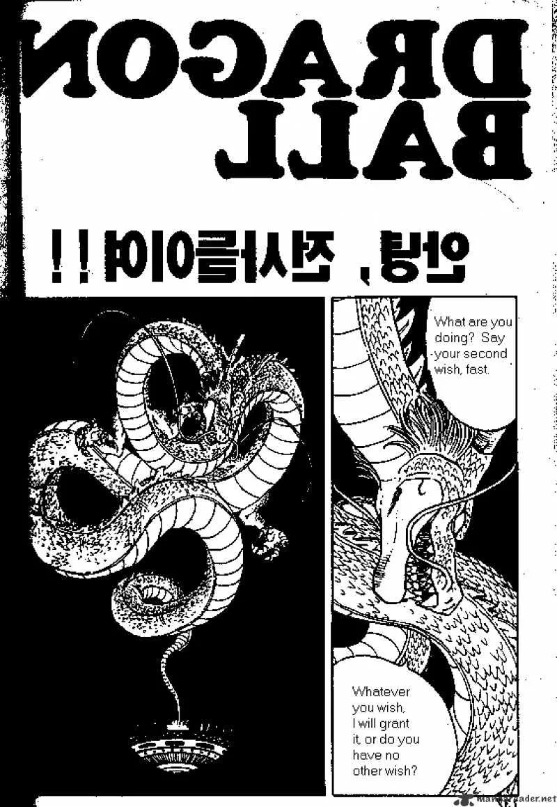 Read Dragon Ball Manga Online