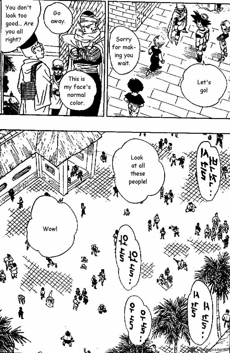 Read Dragon Ball Manga Online