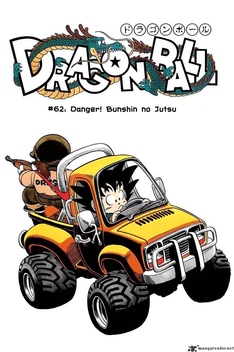 Read Dragon Ball Manga Online