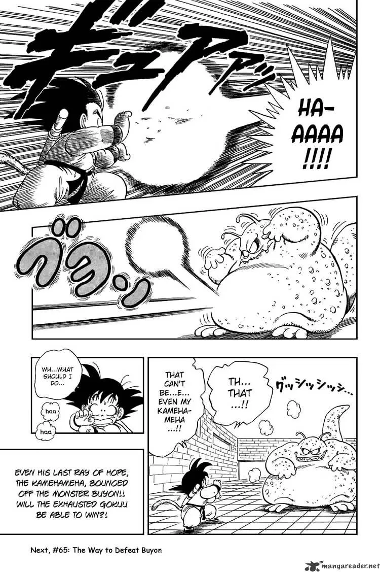 Read Dragon Ball Manga Online