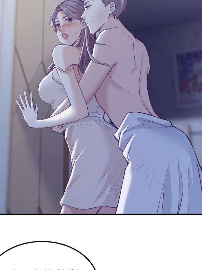 Read Dreamland Adventure Manga Online