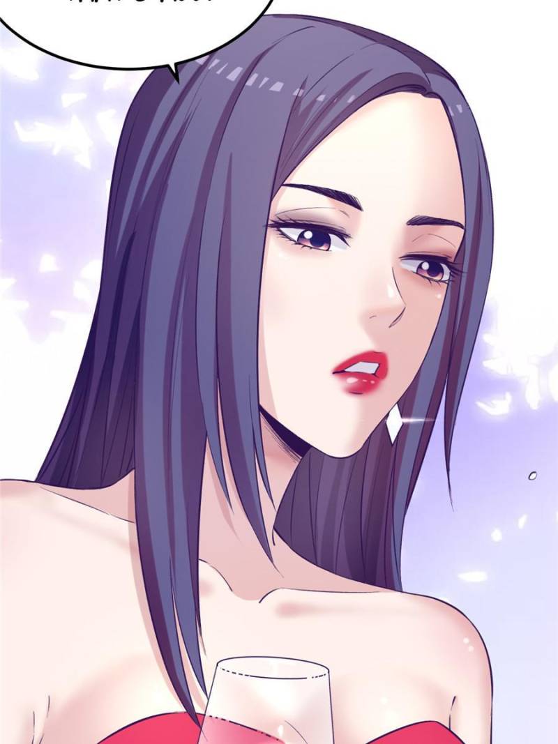 Read Dreamland Adventure Manga Online