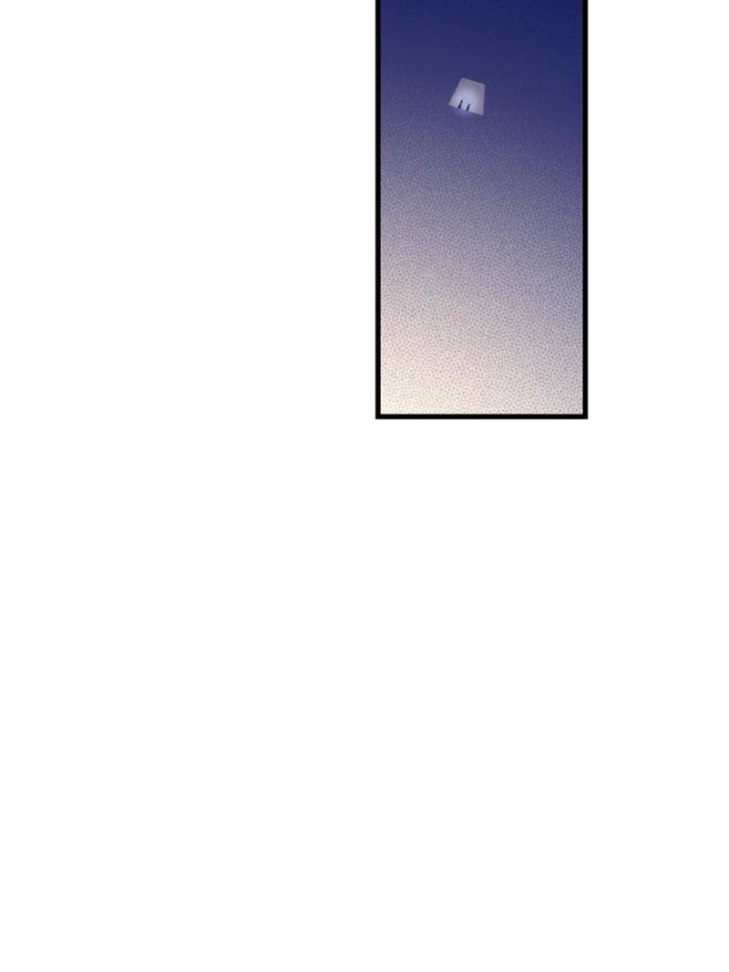 Read Dreamland Adventure Manga Online