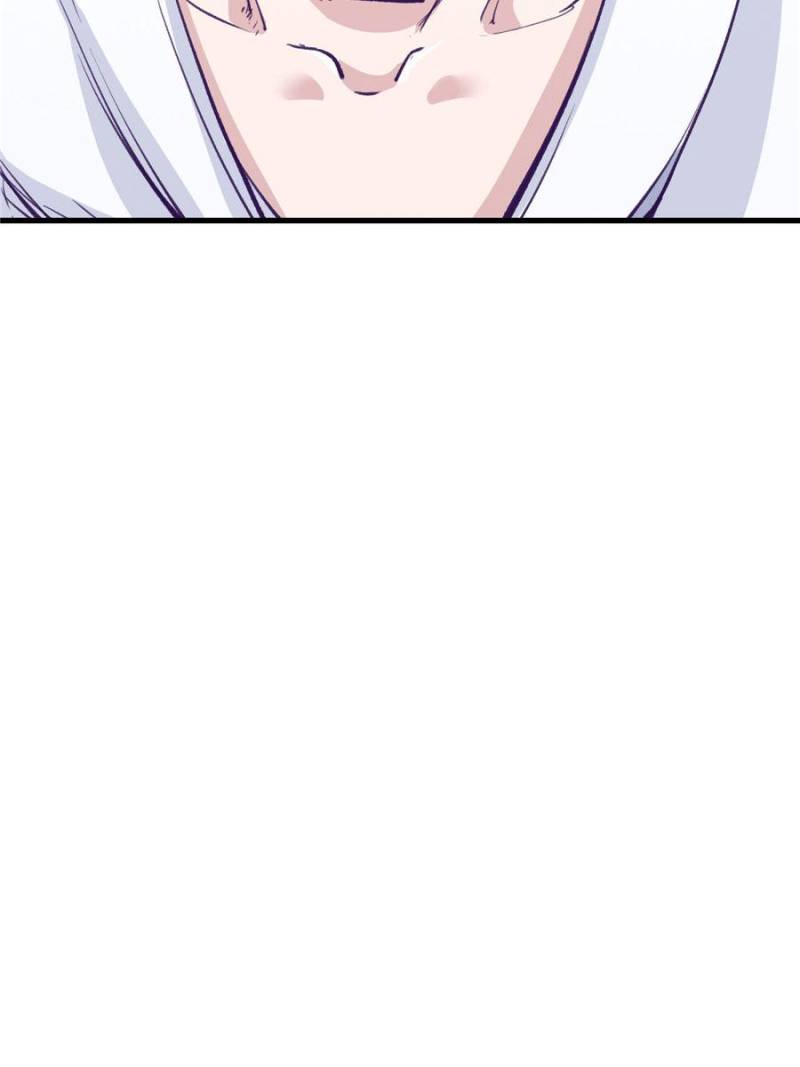 Read Dreamland Adventure Manga Online