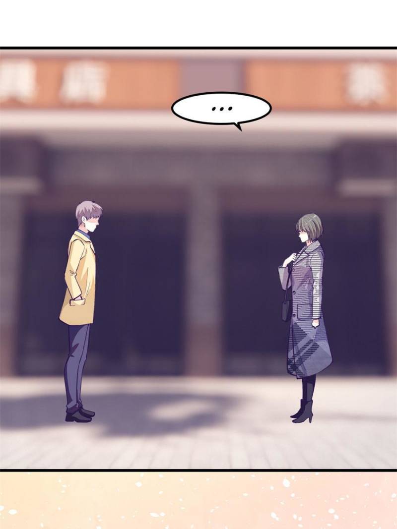 Read Dreamland Adventure Manga Online