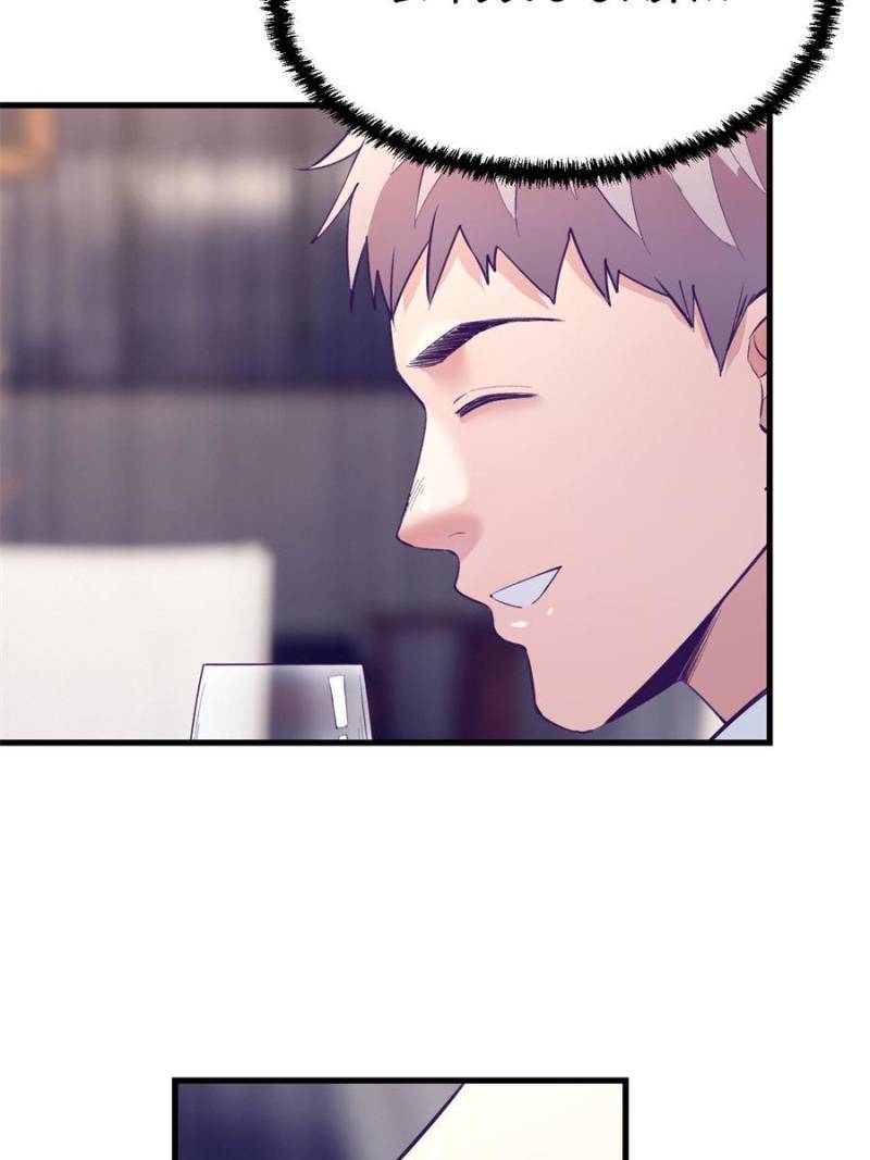 Read Dreamland Adventure Manga Online