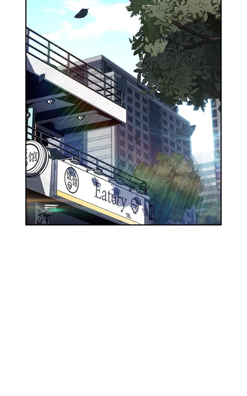 Read Eat Before You Go Manga Online