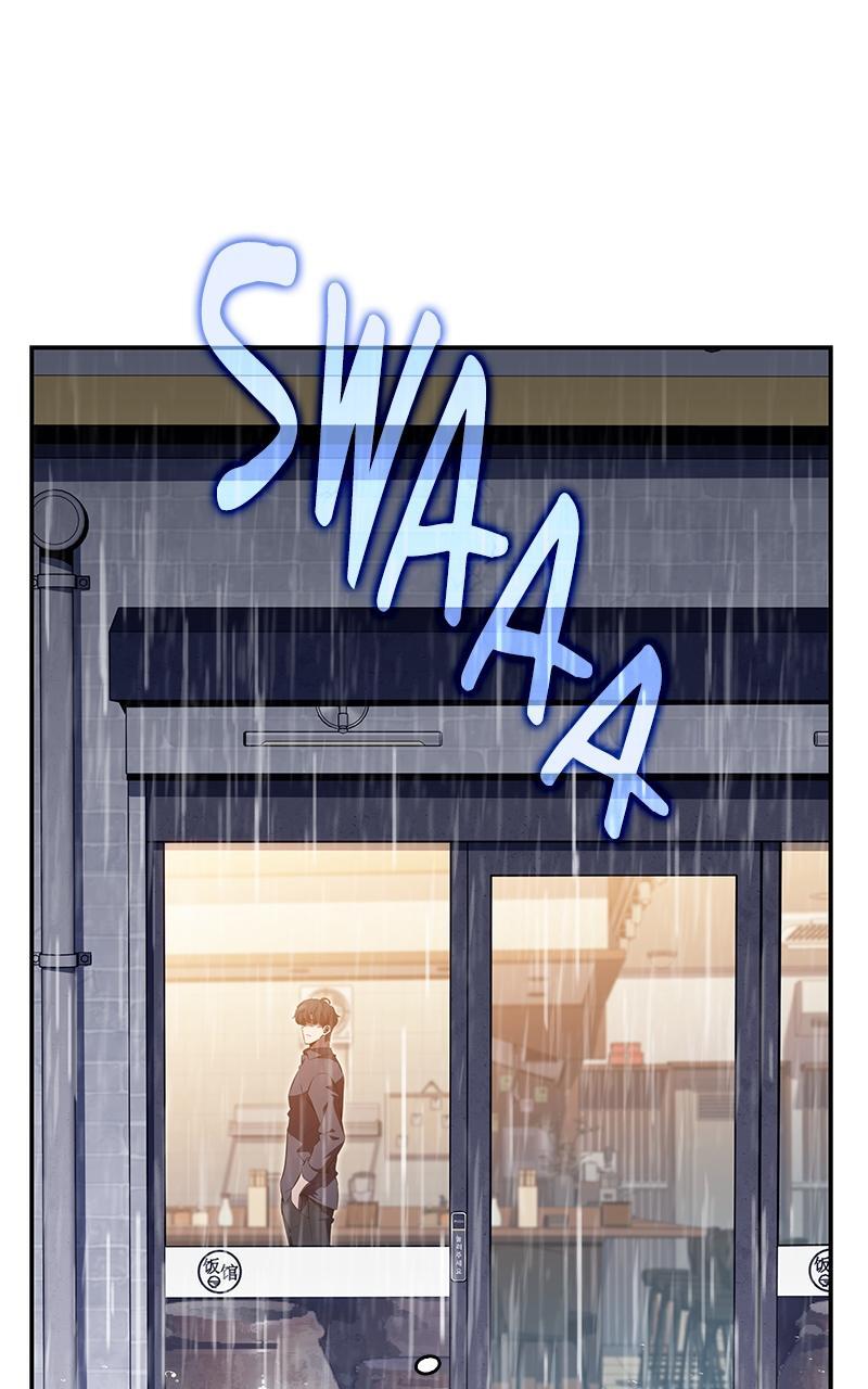 Read Eat Before You Go Manga Online