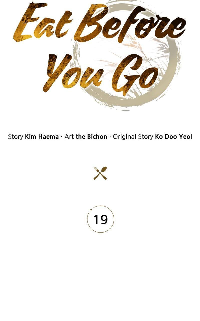Read Eat Before You Go Manga Online