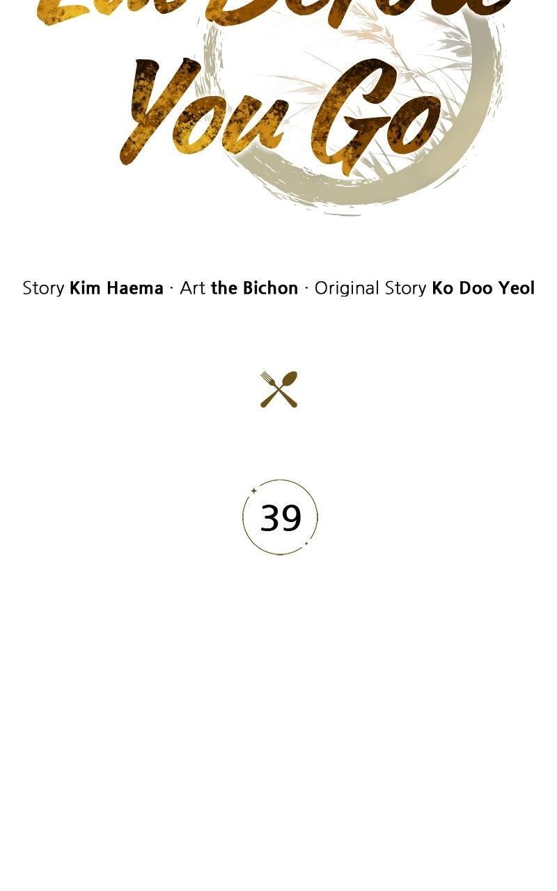 Read Eat Before You Go Manga Online