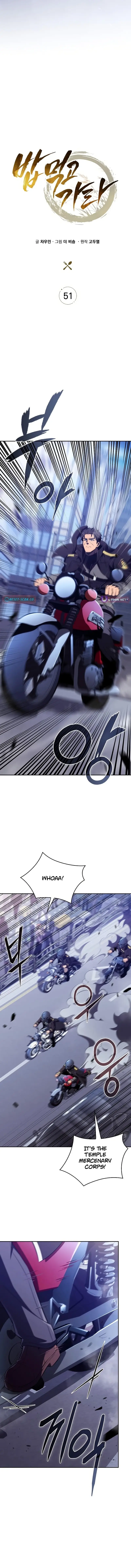Read Eat Before You Go Manga Online
