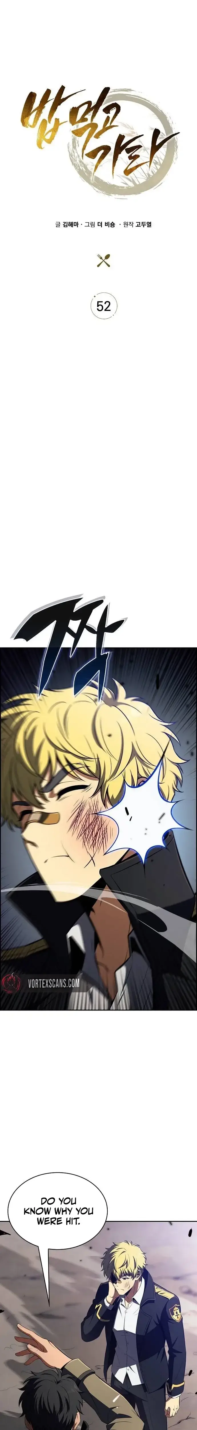 Read Eat Before You Go Manga Online