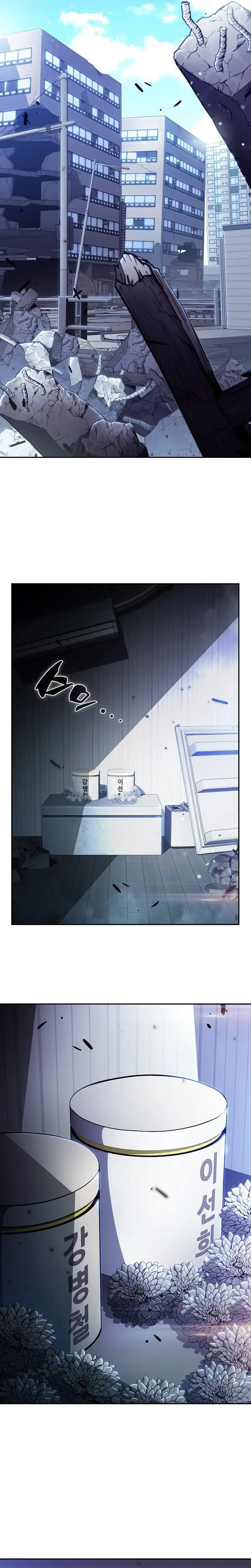 Read Eat Before You Go Manga Online