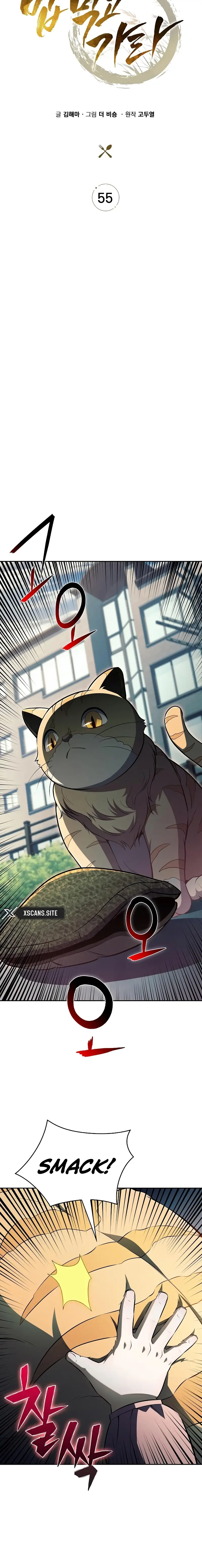 Read Eat Before You Go Manga Online