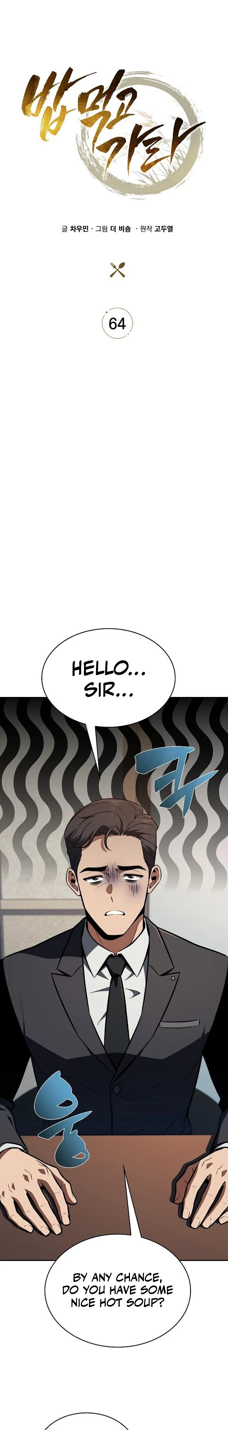 Read Eat Before You Go Manga Online