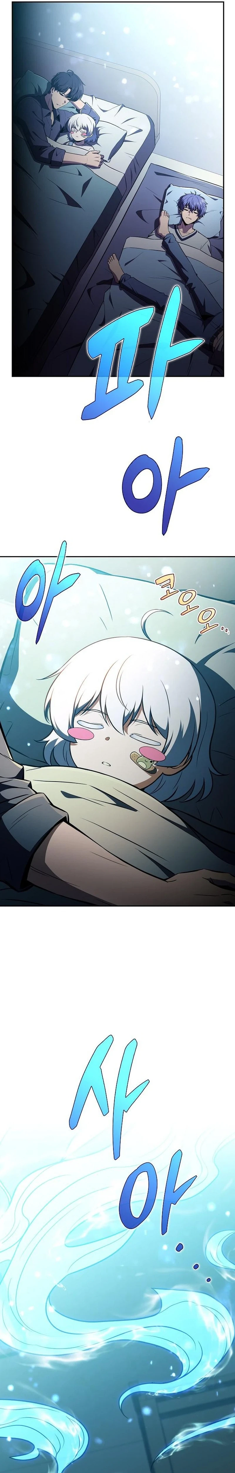 Read Eat Before You Go Manga Online